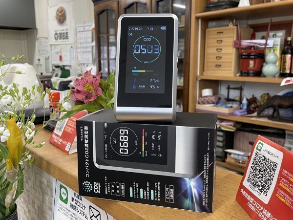澤田店のコロナ感染対策について④.jpg