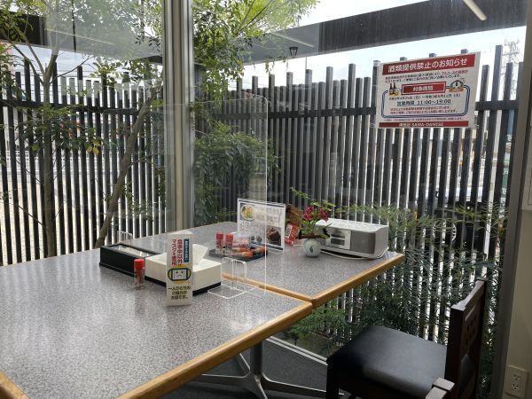 澤田店のコロナ感染対策について⑤.jpg