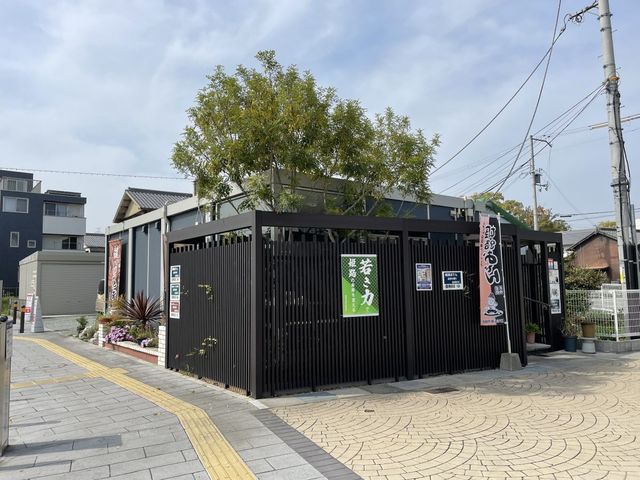 澤田店外観③.jpg