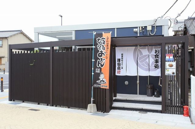 澤田店外観④.jpg